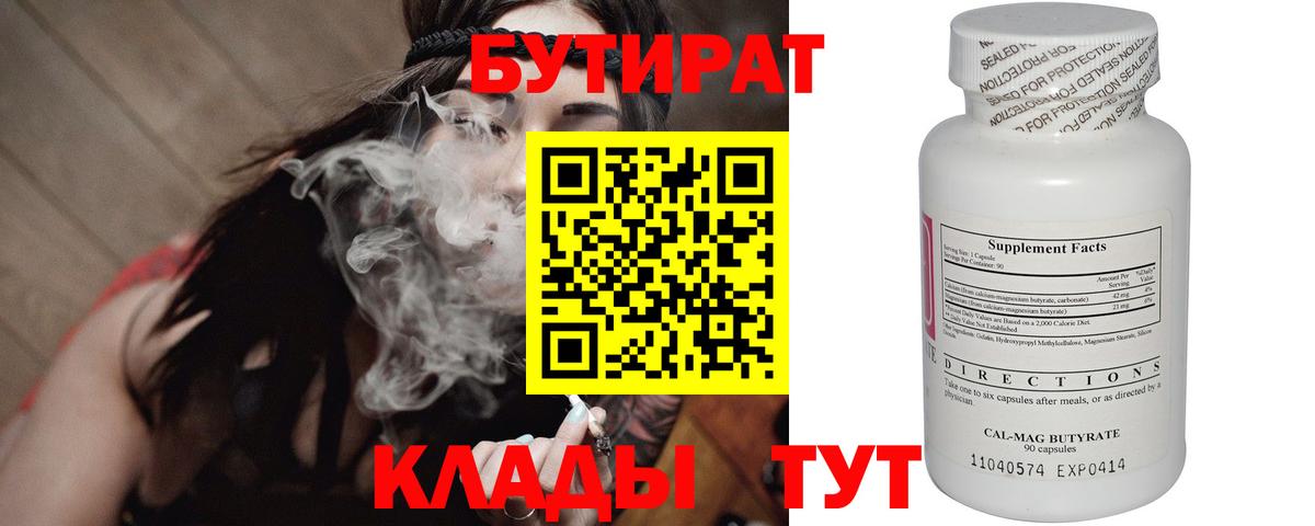ГЕРОИН Павловский Посад