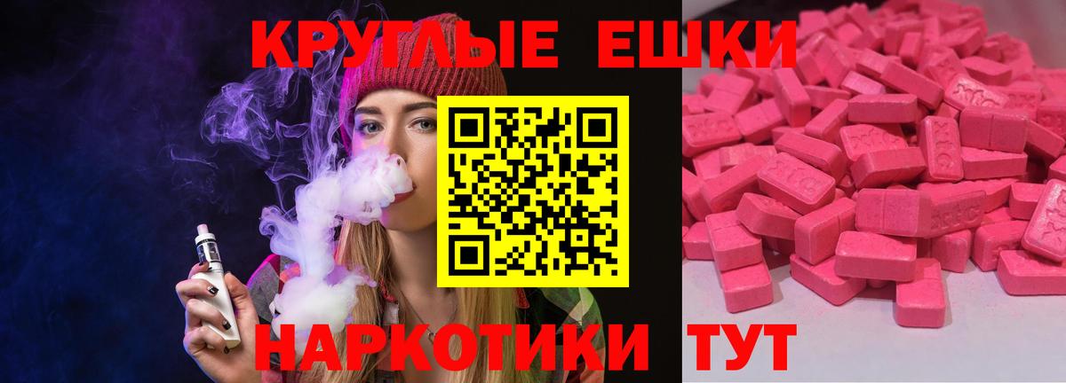 Павловский Посад  hydra онион  Вход с VPN  Экстази Дубай  Ecstasy Punisher  ЭКСТАЗИ 