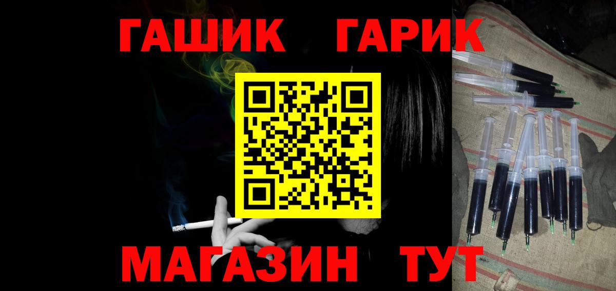 ГАШИШ хэш Павловский Посад