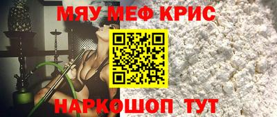 гашишное масло Рузаевка