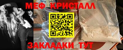 гашишное масло Рузаевка