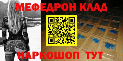 прущая мука Рыбинск