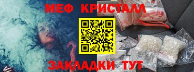кокаин Рязань