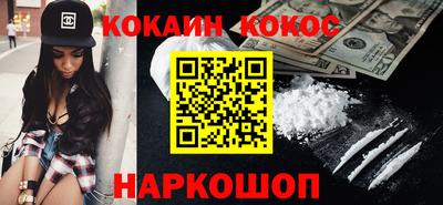 гашишное масло Рузаевка