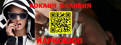 гашишное масло Рузаевка