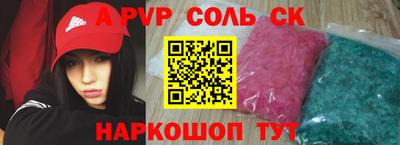 прущая мука Рыбинск
