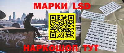 гашишное масло Рузаевка