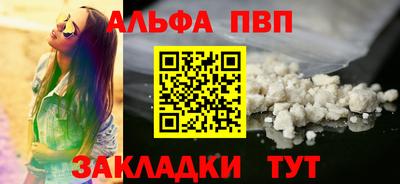 кокаин Рязань