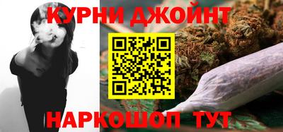 прущая мука Рыбинск