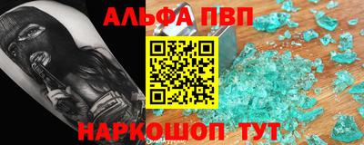 кокаин Рязань
