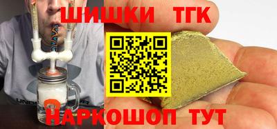 гашишное масло Рузаевка