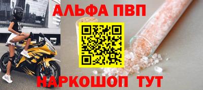 кокаин Рязань