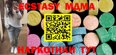 гашишное масло Рузаевка