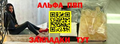 прущая мука Рыбинск