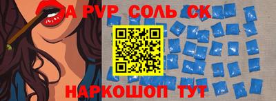 гашишное масло Рузаевка