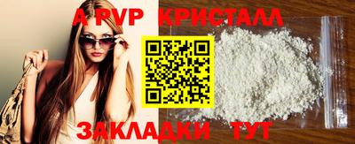 гашишное масло Рузаевка