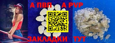 прущая мука Рыбинск