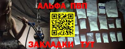 кокаин Рязань
