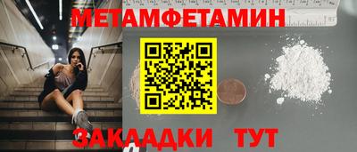 прущая мука Рыбинск