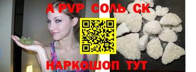 кокаин Рязань