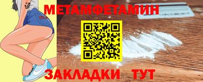 прущая мука Рыбинск