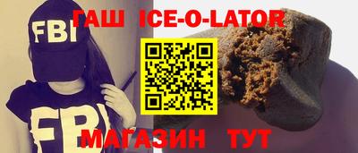 гашишное масло Рузаевка