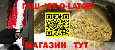 гашишное масло Рузаевка