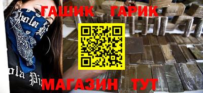 гашишное масло Рузаевка