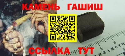 гашишное масло Рузаевка