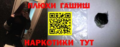 прущая мука Рыбинск