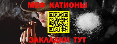 прущая мука Рыбинск