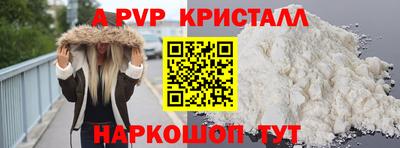 прущая мука Рыбинск