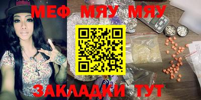 гашишное масло Рузаевка