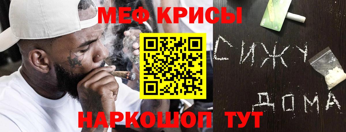 Гашиш  Вход с VPN  Экстази  NBOMe  Павловский Посад  Кокаин  Alpha PVP СОЛЬ   MDMA  Бошки Шишки  Меф кристаллы  Codein 
