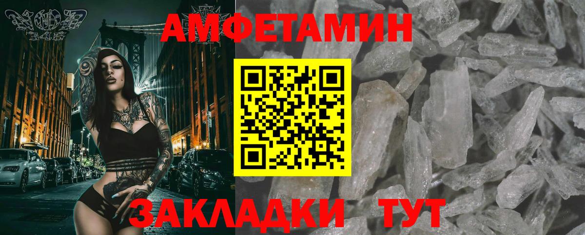 Павловский Посад  МЕТАМФЕТАМИН пудра  МЕТАМФЕТАМИН пудра  Вход с VPN 