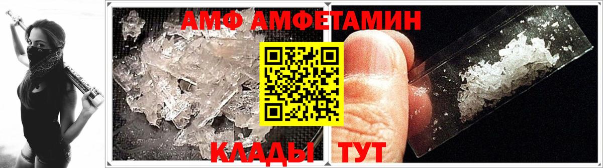 Метамфетамин витя Павловский Посад