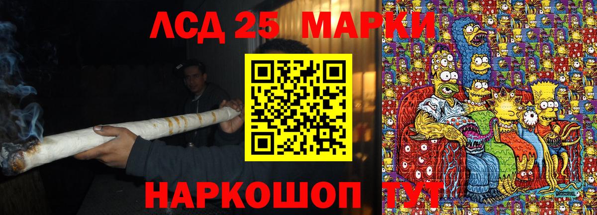 Павловский Посад  Марки N-bome 1,8мг  Марки N-bome 1,8мг  Марки NBOMe  Вход с VPN 