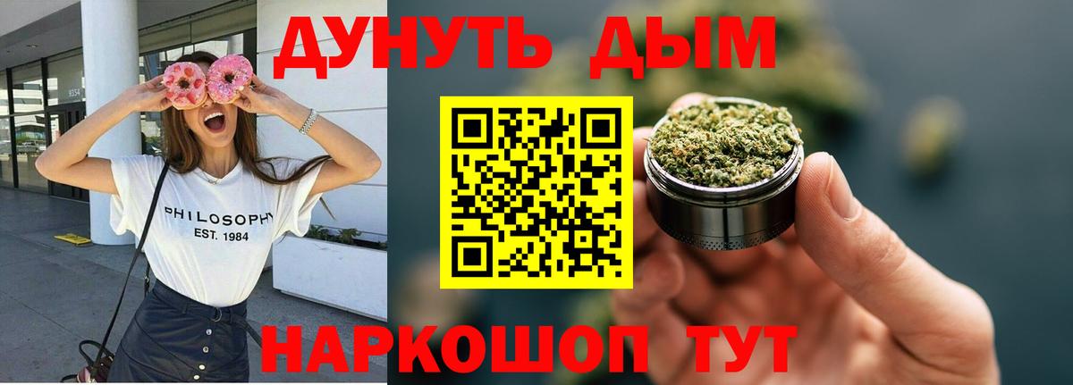Бошки Шишки SATIVA & INDICA Павловский Посад